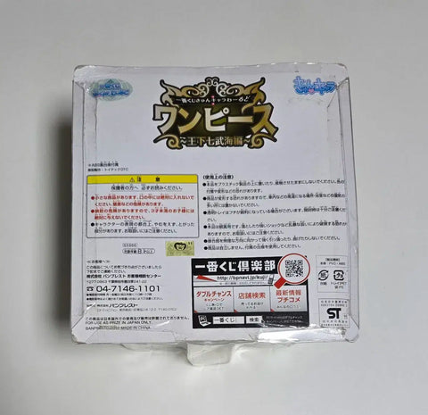 One Piece Ichiban Kuji Shichibukai Chapter Kyun Series G Prize Jinbe Figure