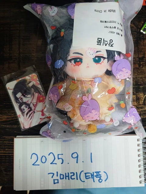 Volcanic Return Baekcheon 20cm Doll Clothes + Doll Card