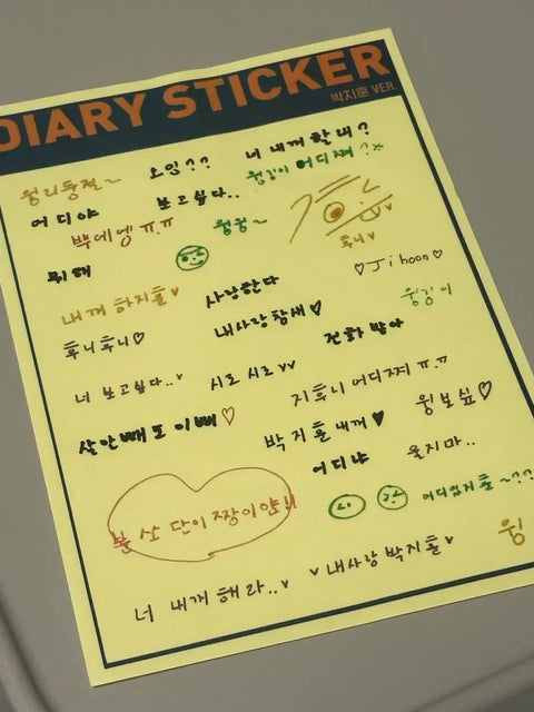 Park Jihoon Handwritten Sticker