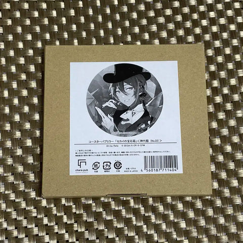 Project SEKAI, Proseca, Kamishiro Rui, Lella-nim's Jewel Box, Pub Mirror, Coaster