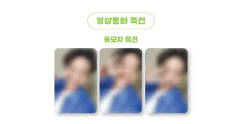 Lee Changsub MuV Yeongtong Photocard Set