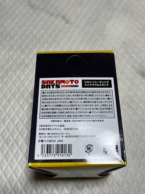 Sakamoto Days Jirori 8 Types Full Box