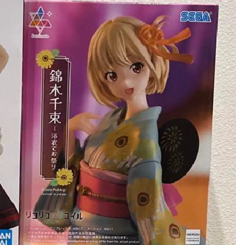 Unopened Lycoris figure, kimono version