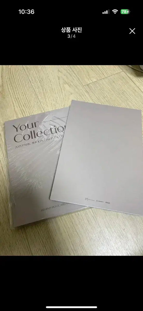 Park Jihoon 2021 Online Concert Photobook
