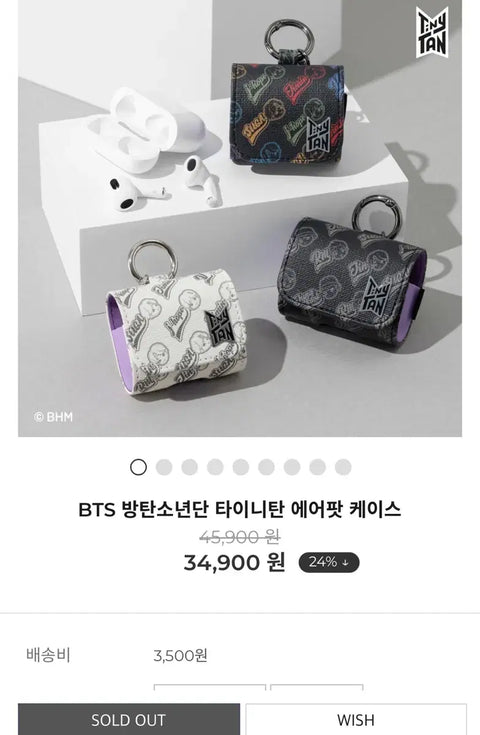 BTS TinyTAN AirPods Case