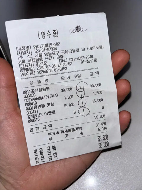 BLACKPINK Light Stick BByongbong Ver. 2 Special Edition