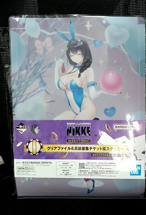 Ichiban Kuji Nikke I Prize Clear File 2 Types Bunny Girl