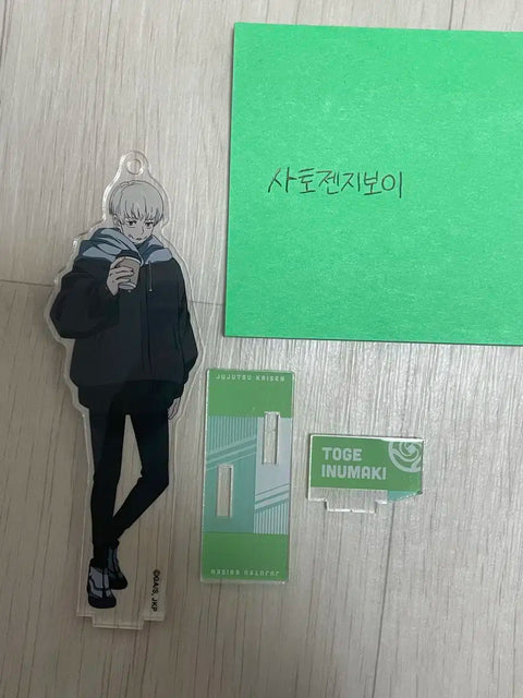 Inumaki Toge Acrylic Collection - Bulk