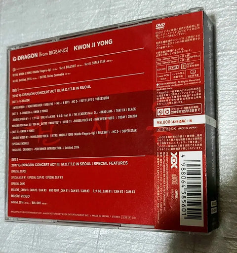 Selling G-Dragon 2017 Motte Concert Seoul DVD album at the lowest price.