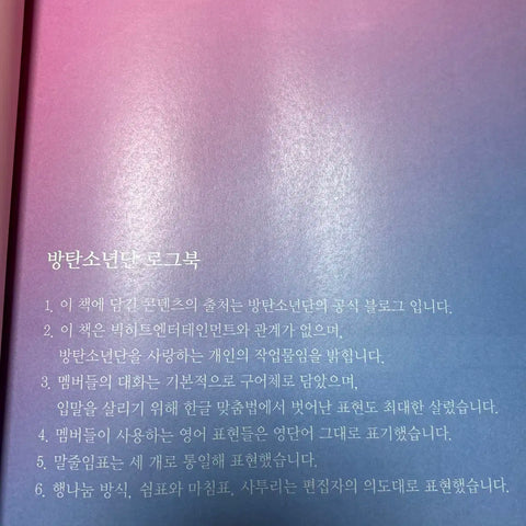 Selling BTS Log Books!
