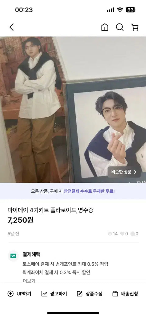 DAY6 collection