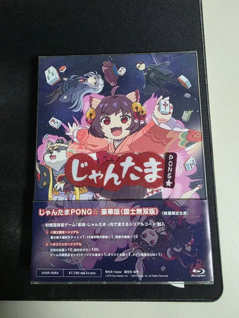 Selling Mahjong Soul Blu-ray.
