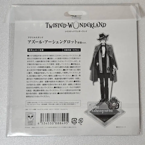 Unopened Twisted Wonderland Twisted Azur Dorm Uniform Official Acrylic Stand