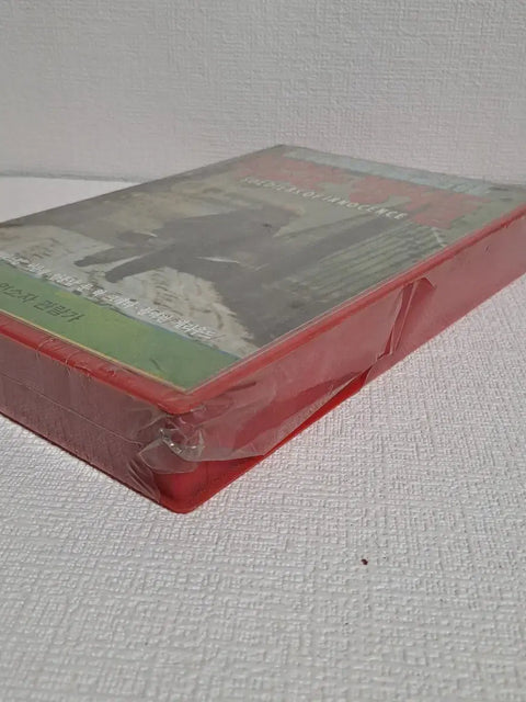 Videotape Innocent Soldiers Retro Korean Movie