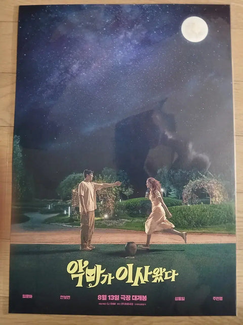 "The Devil Has Moved In" Poster