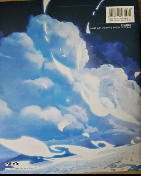 Selling Genshin Impact Art Book