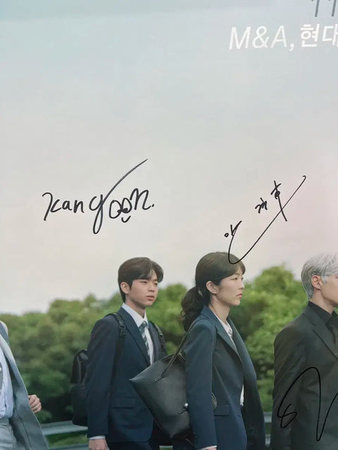 The Art of Negotiation Signed Poster