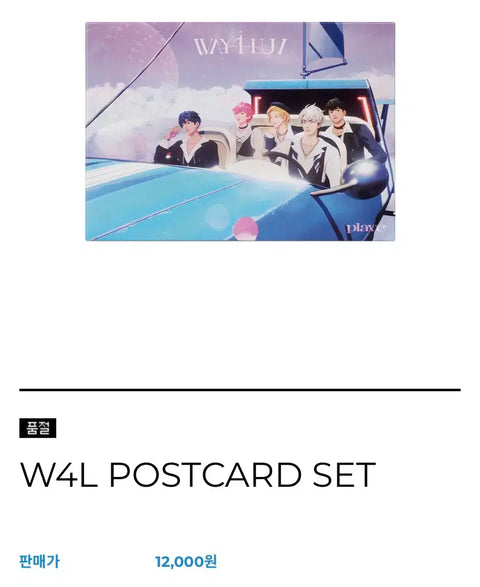 PLAVE WAY 4 LUV Postcard Book for Sale