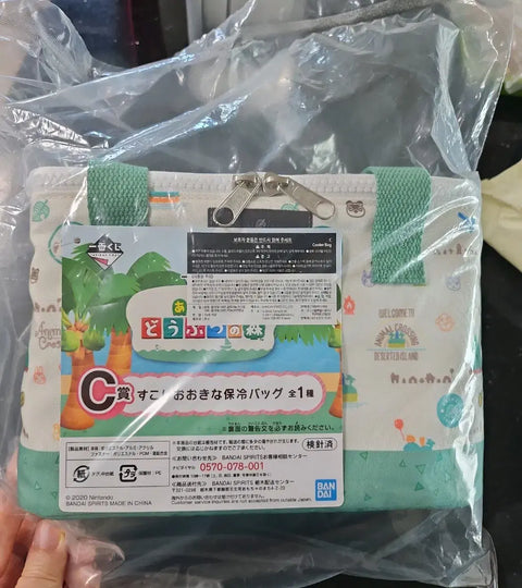 Nintendo Animal Crossing Kuji Ichiban Kuji C Prize Bag