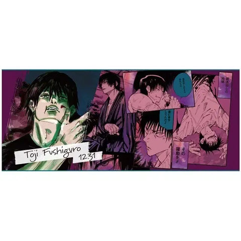 Jujutsu Kaisen Hidden Inventory/Premature Death Fushiguro Toji Jump Shop Birthday Towel for Sale