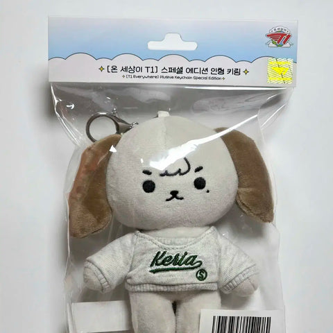 Keria Onsetti 15cm Doll Keyring Keria T1