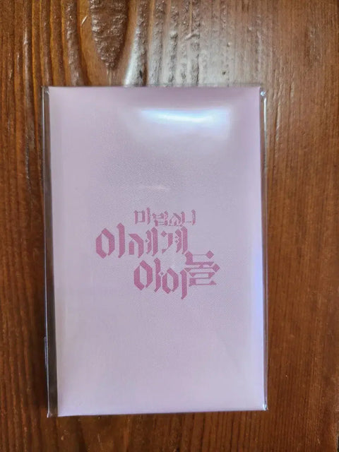 Otherworld Idol Photocard