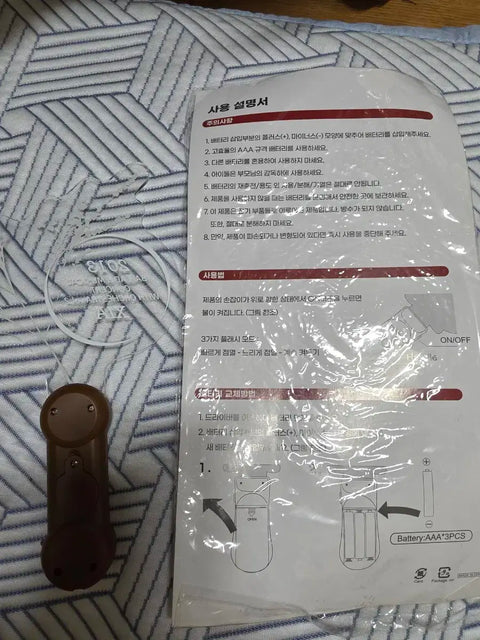 Kim Junsu Xia Junsu Lightstick