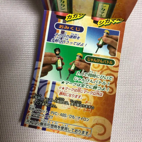 Naruto Classic Keychain Gacha