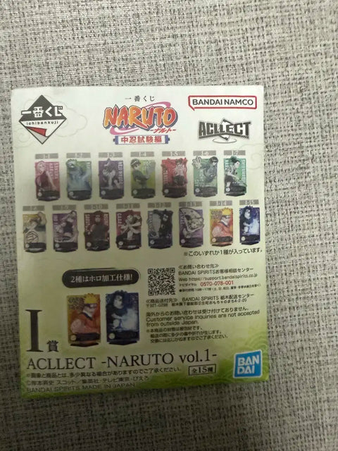 Naruto Ichiban Kuji Goods
