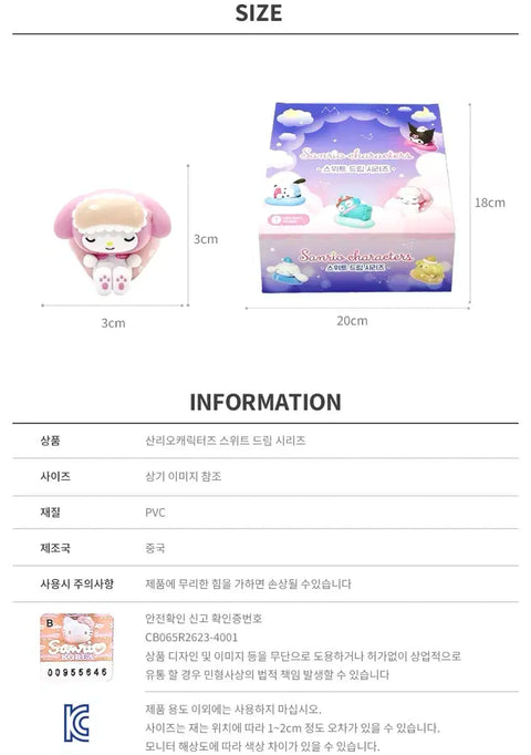 Sanrio Sweet Dream Figure My Melody