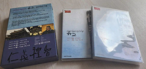 Confucianism, A 2500-Year Journey Box DVD Set