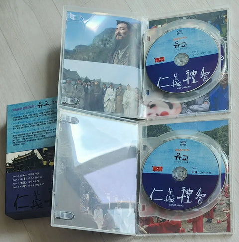 Confucianism, A 2500-Year Journey Box DVD Set