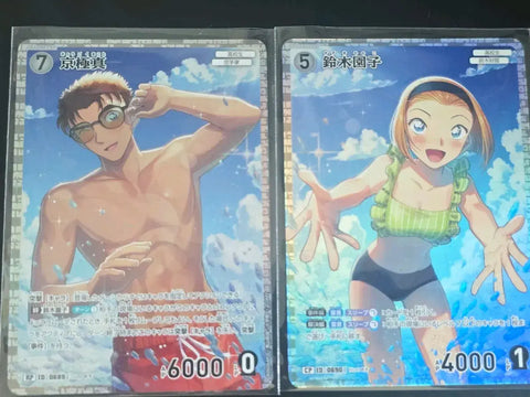 Detective Conan TCG Makoto Sonoko RP CP Set