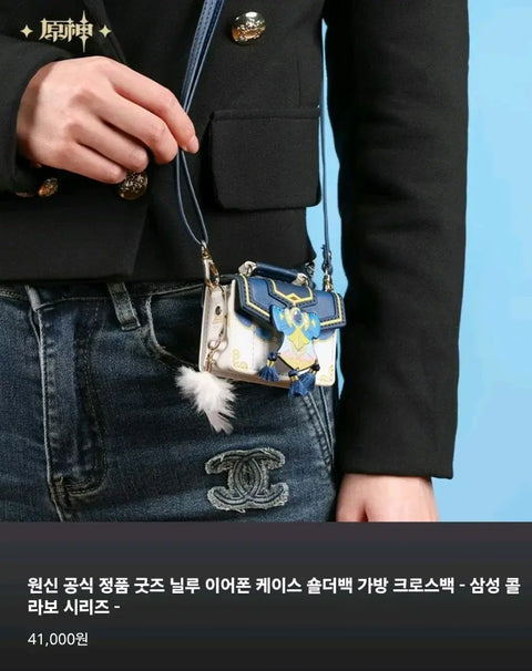Genshin Impact Nilou Earphone Case Shoulder Bag