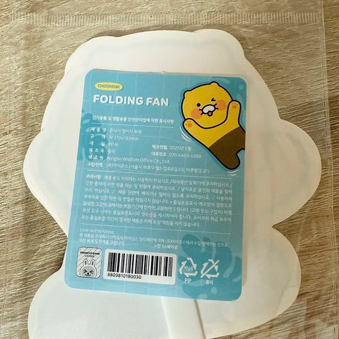 New Chunsik Folding Fan Kakao Friends