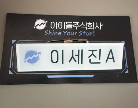 데못죽 Bae Sejin Ajuša Name Tag Sale