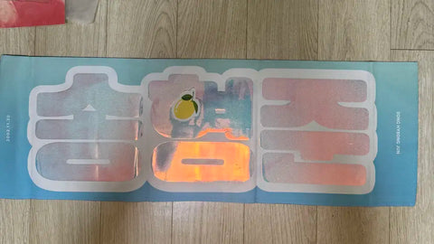 CRAVITY Song Hyeong Jun Slogan