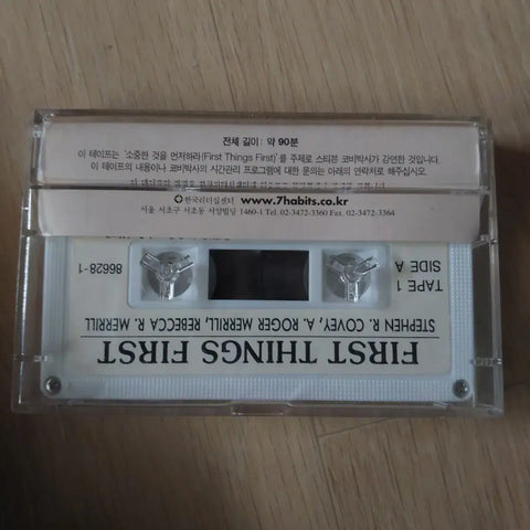 Stephen Covey, "Put First Things First" cassette tape