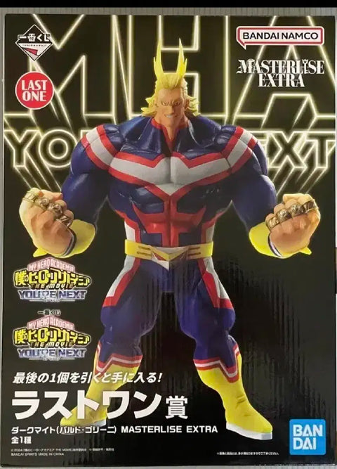 Ichiban Kuji My Hero Academia All Might