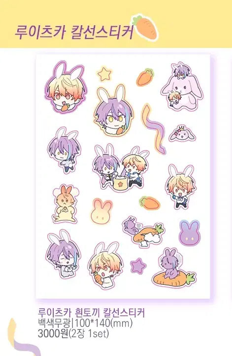 Selling Project Sekai unofficial goods, RR-nim's RuiTsuka die-cut stickers.