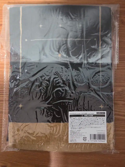 Hololive Hoshimachi Suisei Budokan Live Goods Towel