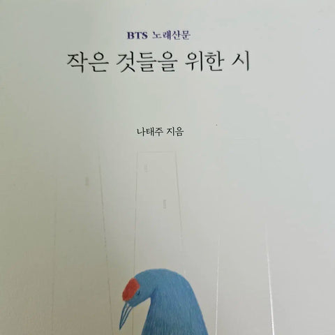 BTS book