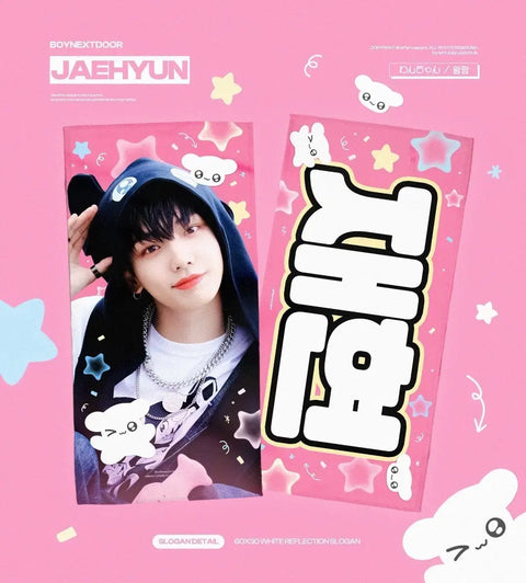 BOYNEXTDOOR Myung Jaehyun slogan transfer/sale BOYNEXTDOOR