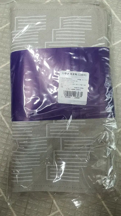 Kyobo Bookstore 22nd Anniversary Eco Bag