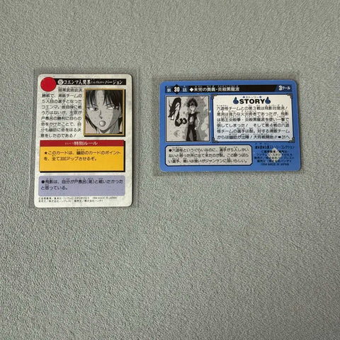 Yu Yu Hakusho Koenma Hiei card photocard sale transfer.