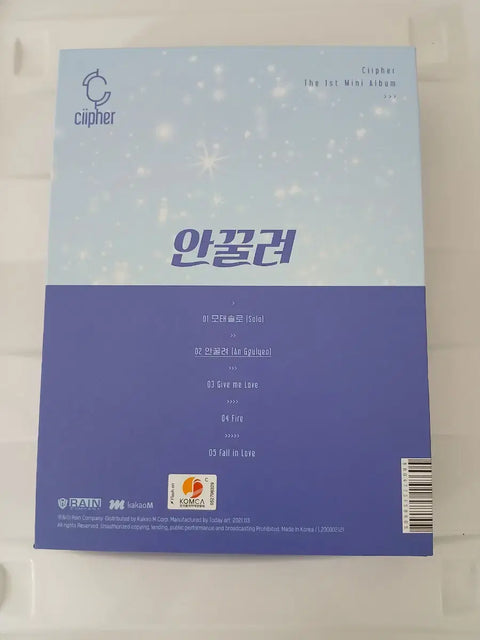 Cipher Doesn't Fall Behind Album