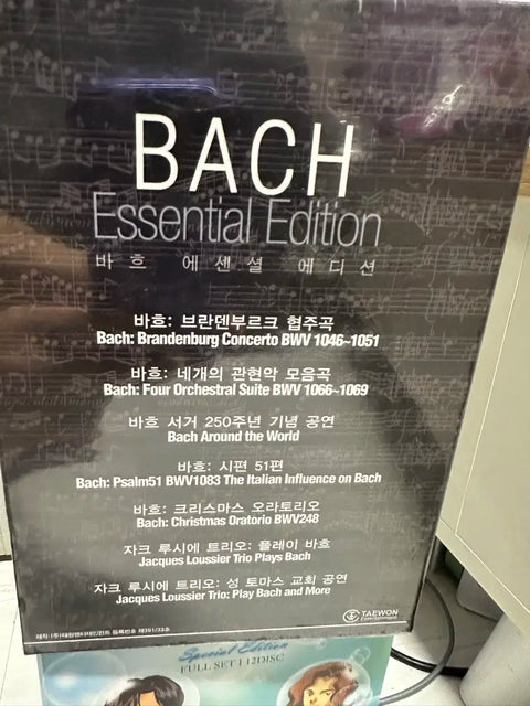 Bach Essential Edition