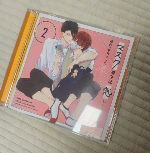 Japan First BL Drama CD, "I Don't Want To Be Loved By A Masked Man"