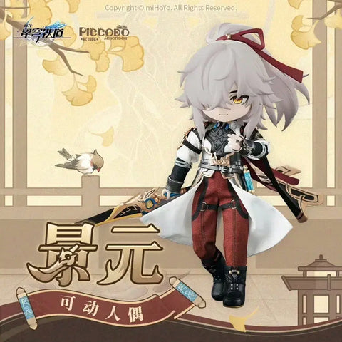 Honkai Star Rail Jing Yuan Pico Action Figure with Bonus