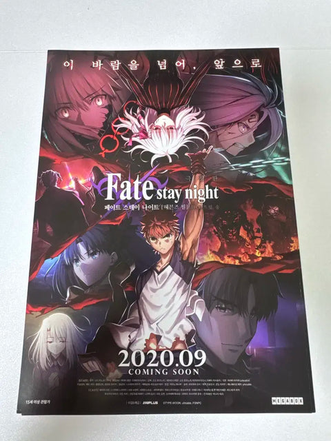 Fate/stay night: Heaven's Feel III. spring song Bonus Visual Boards (2 Types)